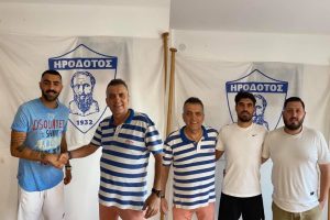Απέκτησε Λουμπάκη και Δήμιζα ο Ηρόδοτος!