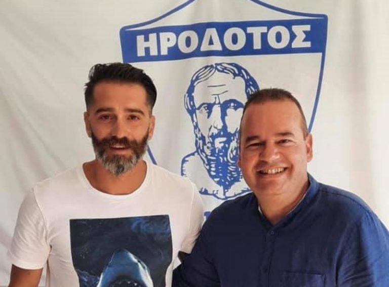 Και τη νέα σεζόν στον Ηρόδοτο ο Λουτριώτης!