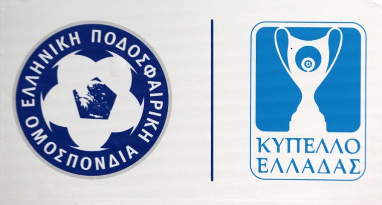 Οι ομάδες της Γ’ Εθνικής που συνεχίζουν στο Κύπελλο Ελλάδας