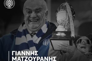 Pic | Το “αντίο” του ΟΦΗ στον «Εθνικάρα»