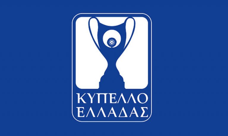 Kύπελλο: Αμφίβολο να διεξαχθεί στις 22 Σεπτεμβρίου η 3η φάση