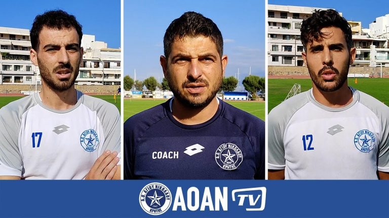 Video | “Πίστη στις δυνατότητές μας – να προκριθούμε στην επόμενη φάση”