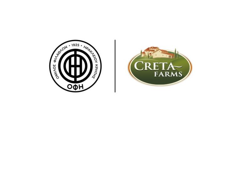 Στο πλευρό του ΟΦΗ η Creta Farms!