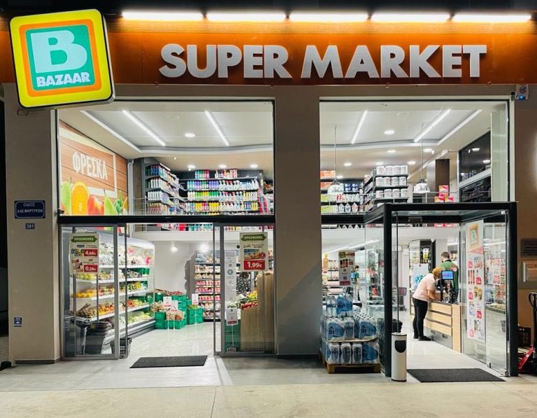 Στo νέο S/M BAZAAR στον Ξηροπόταμο θα βρεις 1+1 δώρο και δωροεπιταγή 5 ευρώ