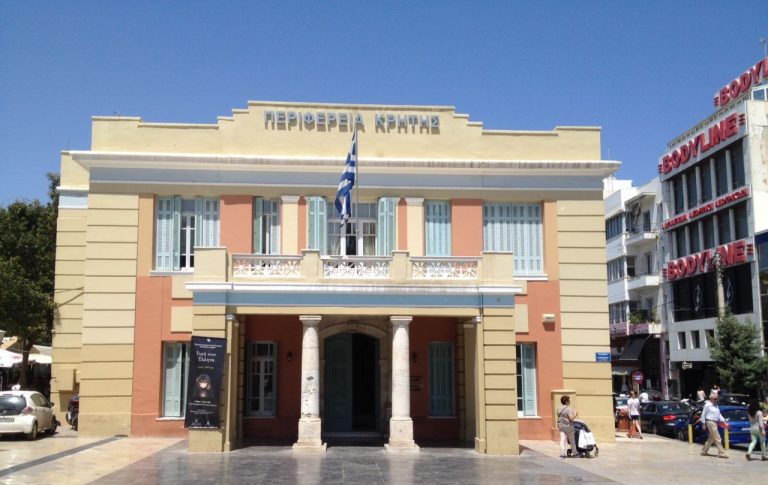 Η Περιφέρεια Κρήτης καλύπτει τα έξοδα μετακίνησης των ομάδων της Γ Εθνικής