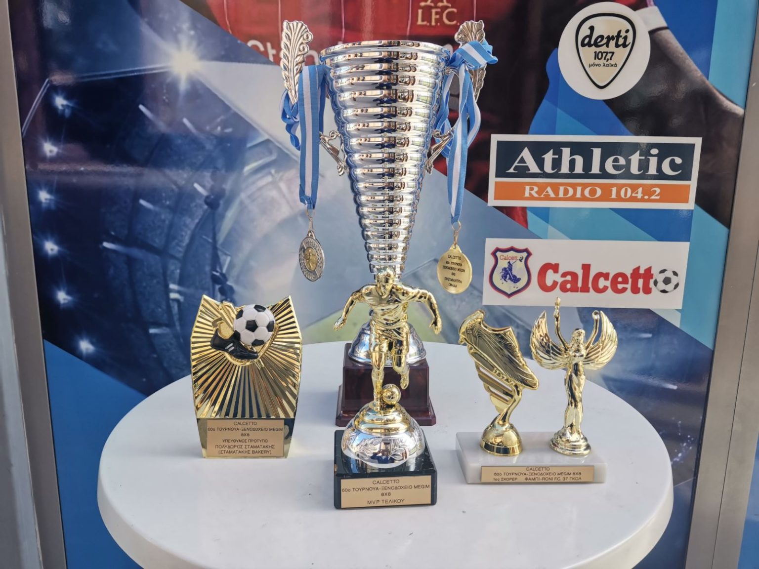Calcetto: RECITAL CLUB και ΚΗΦΗΝΕΣ για την Κούπα σε Live Streaming!