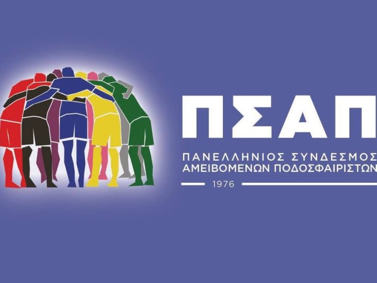 Καλούδης: “Τα δεδουλευμένα των ποδοσφαιριστών ξεπερνούν τα 25 εκατ. ευρώ”