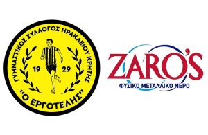 Συνεχίζουν μαζί Εργοτέλης και Νερό ZARO’S