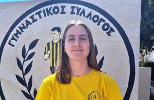 Με διπλό ρόλο επέστρεψε στον Εργοτέλη η Γαβριέλα Συμεωνίδη