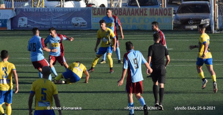 Video | Ολόκληρο το Ρωμανός – Βόνη 2-0