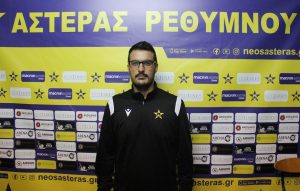 Στις ακαδημίες του Αστέρα Ρεθύμνου ο Φώτης Ξενικάκης