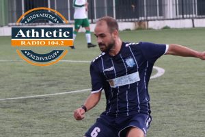 Σοκ στον Πόρο με Αρώνη: Υπέστη ρήξη χιαστών!