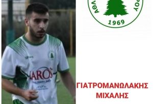 Γιατρομανωλάκης: “Δύσκολα ή εύκολα πρέπει να κερδίσουμε”