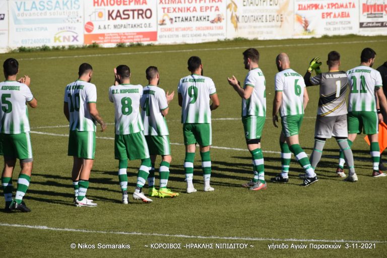 Κόροιβος: Μετά το ΔΣ οι εξελίξεις
