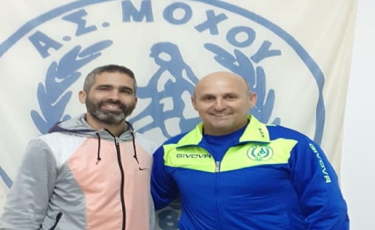 Μοχός: Στον Λεκάκη τα ηνία