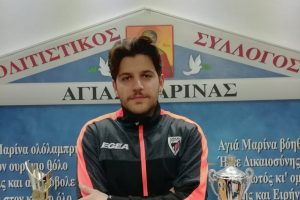 Απέκτησε και Σταματάκη ο ΟΦΑΜ