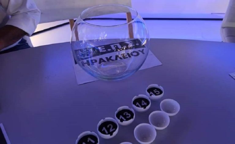 Σήμερα ο διαχωρισμός των ομίλων στην Α2 και την Β’ κατηγορία