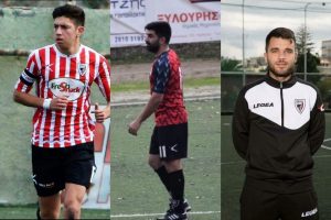 ΟΦΑΜ: Ορίστηκαν νέοι αρχηγοί