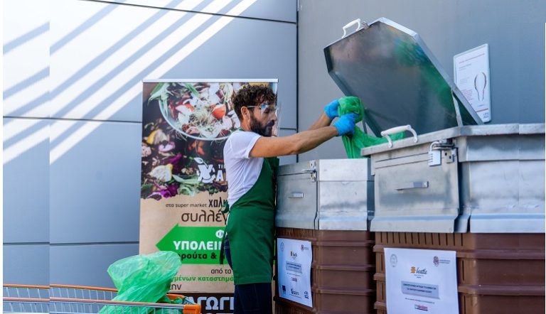 Κορυφαία διάκριση κυκλικής οικονομίας για τα Super Markets Χαλκιαδάκης
