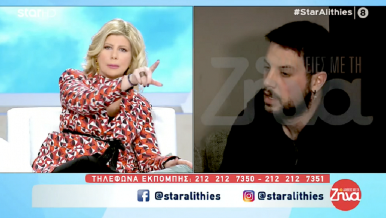 «Δεν είμαι ηλίθια, καταλαβαίνω πάρα πολύ καλά αν…»: Δήλωση-φωτιά Ζήνας Κουτσελίνη για την υπόθεση της Πάτρας (Vid