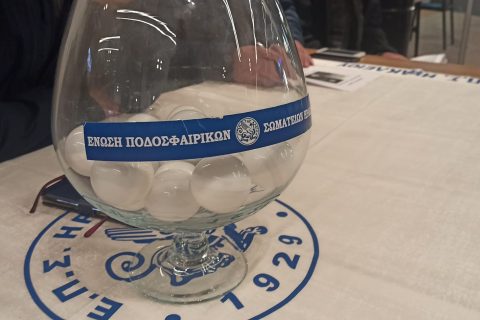 Την Δευτέρα 31 Αυγούστου στη Γέργερη οι κληρώσεις των πρωταθλημάτων της ΕΠΣΗ