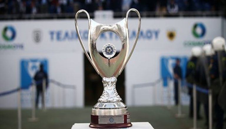 Bγαίνει η τελική τετράδα του Κυπέλλου Ελλάδας