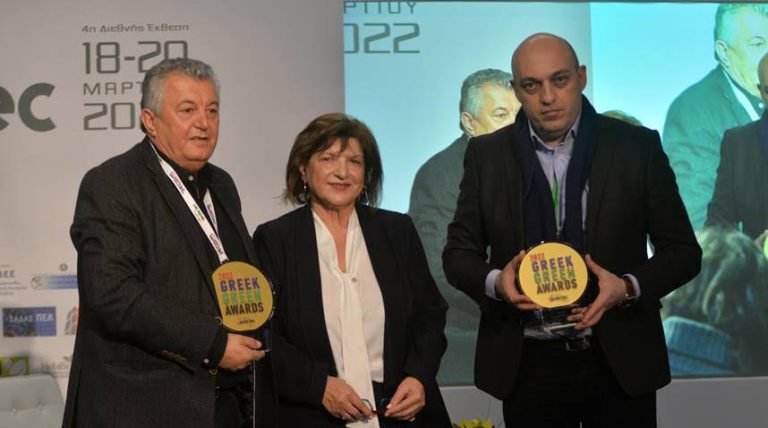 Διπλή βράβευση του ΕΣΔΑΚ στα πλαίσια της έκθεσης Verde.tec 2022