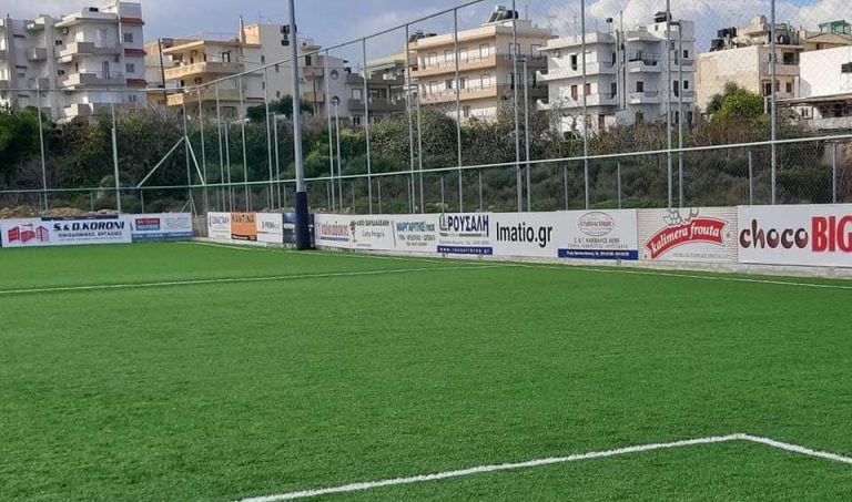 Κάλεσμα σε νεαρούς ποδοσφαιριστές από τον Ποσειδώνα
