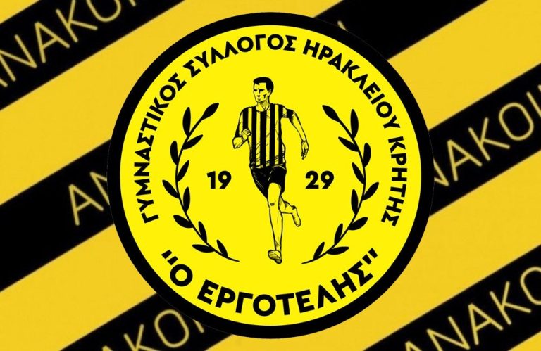 Έπεσαν οι τίτλοι τέλους για την ΠΑΕ: Αποσύρθηκε από την Superleague 2