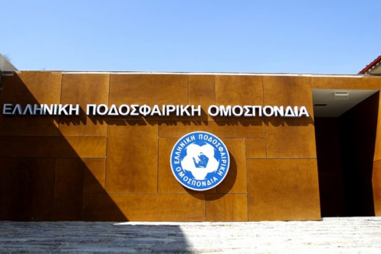 ΕΠΟ: Οριστικά στις 30/9 η έκτακτη Γ.Σ. και οι αποφάσεις για Μητρώο