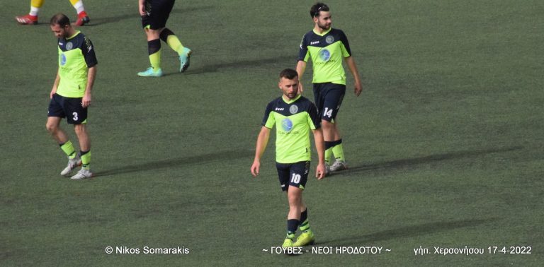 Δεν θα κατέβουν στο παιχνίδι με τους Κουνάβους οι Γούβες