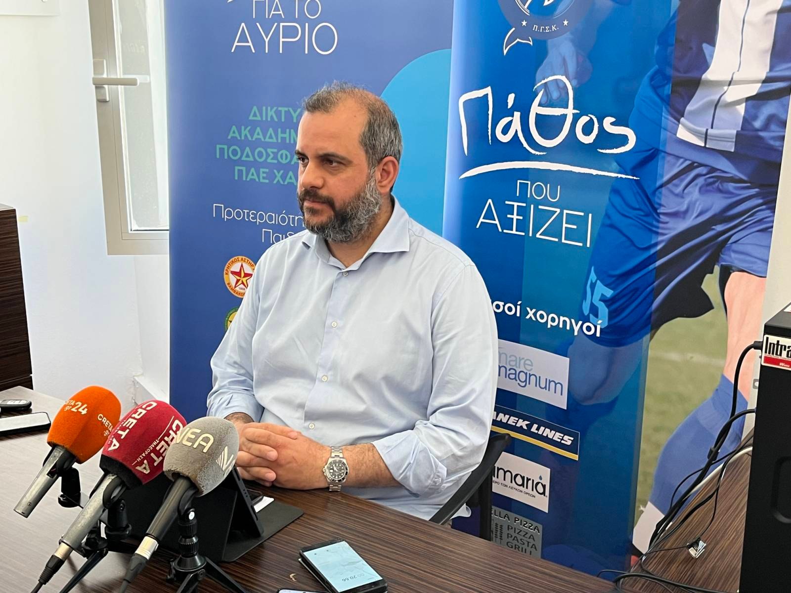 Χανιά: Έκτακτη συνέντευξη τύπου του Αντώνη Ροκάκη