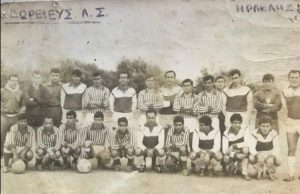 Η ιστορική φωτογραφία του Δωριέα από το 1970!