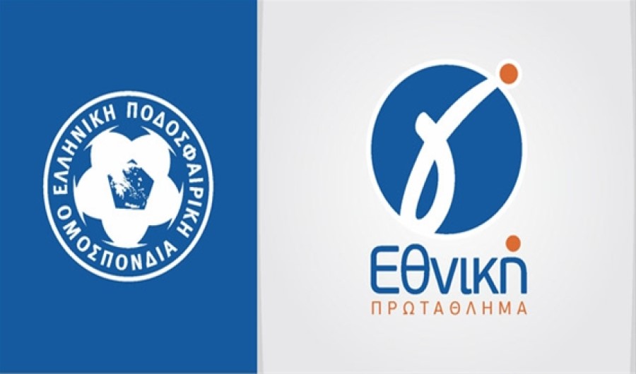 Επιστροφή Κρητικού ομίλου: Πόσες ομάδες θα ανεβαίνουν από κάθε Ένωση