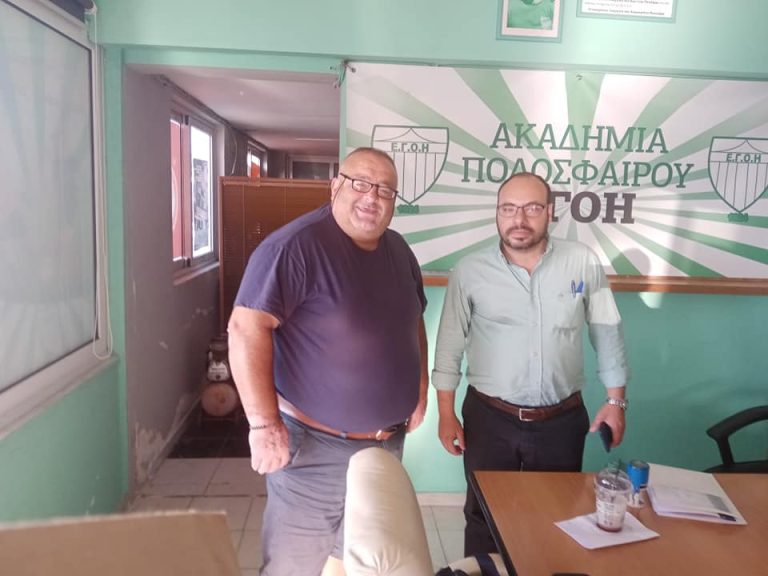Ανακοινώθηκε το νέο Δ.Σ. του ΕΓΟΗ