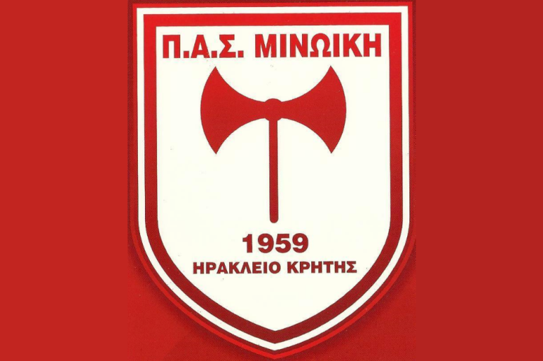 Το κάλεσμα της Μινωικής ενόψει του αγώνα με την Χερσόνησο!