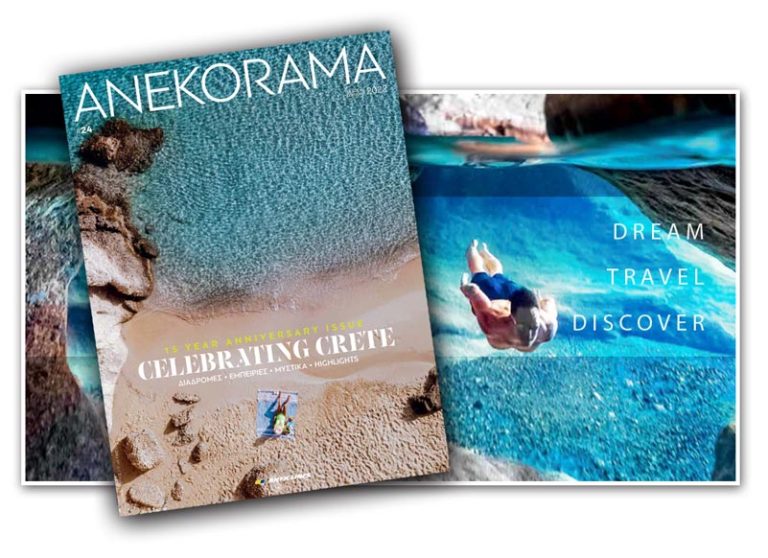 15 Χρόνια ANEKORAMA, 15 Χρόνια παρέα στις θάλασσες της Κρήτης, του Αιγαίου και της Αδριατικής