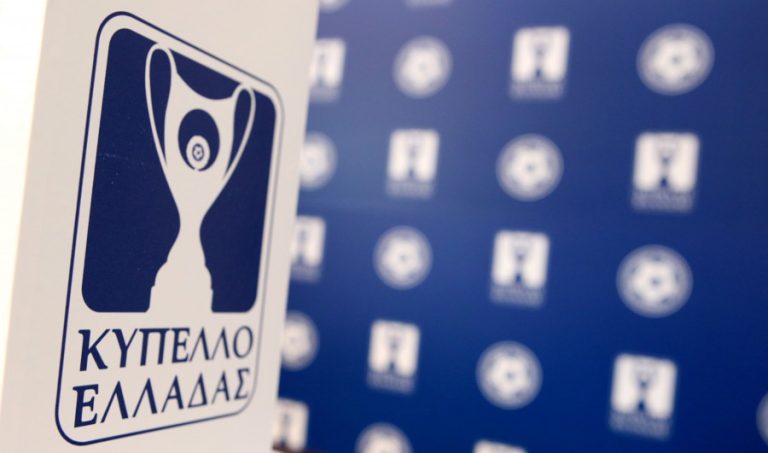 Eπτά αγώνες σήμερα για την δεύτερη φάση του Κυπέλλου Ελλάδας