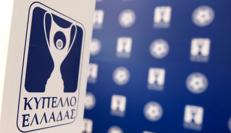 Κύπελλο Ελλάδος: Τα ζευγάρια των κρητικών ομάδων σε 3η και 4η φάση