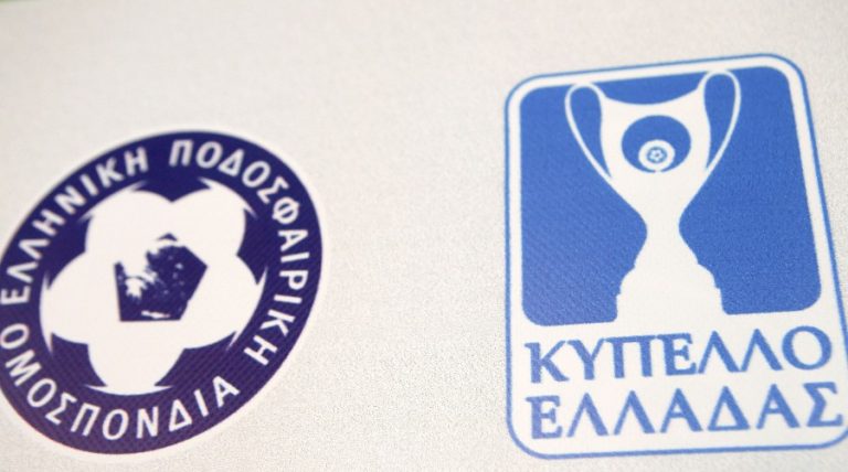 Πέφτει σήμερα η αυλαία της 5ης φάσης του Κυπέλλου Ελλάδας