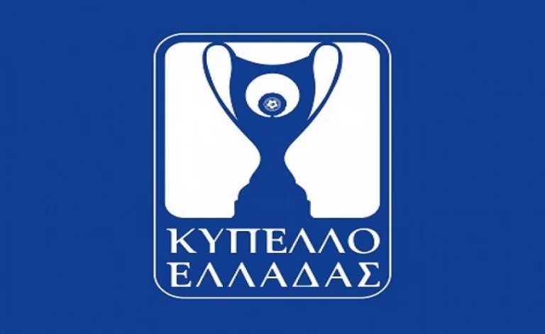 Το Πανόραμα του Κυπέλλου Ελλάδας