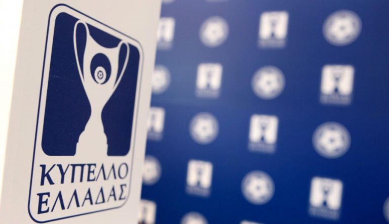 Την Τετάρτη (28/9) συνεχίζεται το Κύπελλο Ελλάδας