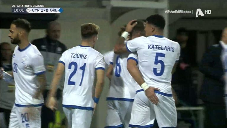 Video | Κύπρος – Ελλάδα 1-0 (HIGHLIGHTS)
