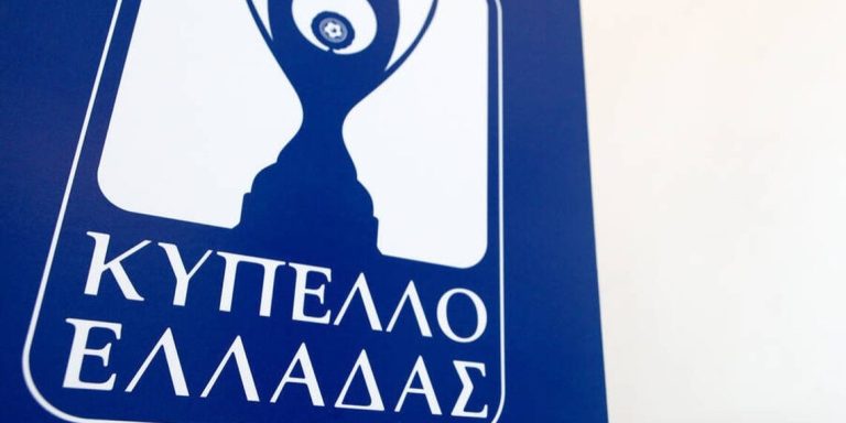 ΕΠΟ: Διερευνητική επαφή με Λονδίνο και Γερμανία για τον τελικό