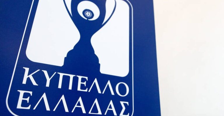 “Αυλαία” στην 4η φάση με το Θεσπρωτός – Βέροια