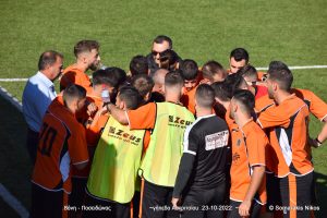 Pic | Η ανάρτηση της Βόνης για το παιχνίδι με τον Εργοτέλη στο Μαρτινέγκο