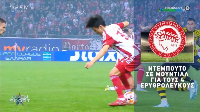 Video | Μουντιάλ με άρωμα Super League