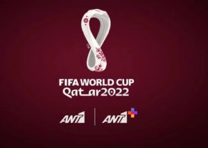 Επίσημο: Ολα τα παιχνίδια του Μουντιάλ 2022 στο «ελεύθερο» ΑΝΤ1 – Τι θα γίνει για όσους πλήρωσαν συνδρομή