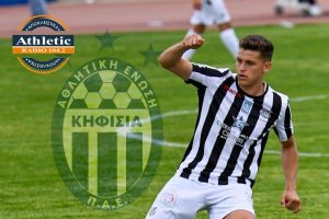 Αποκάλυψη athleticradio.gr: Προς Κηφισιά ο Αντερέγκεν!