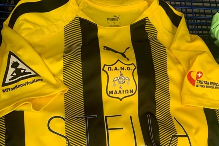 Η νέα, εντυπωσιακή εμφάνιση του ΠΑΝΟΜ!